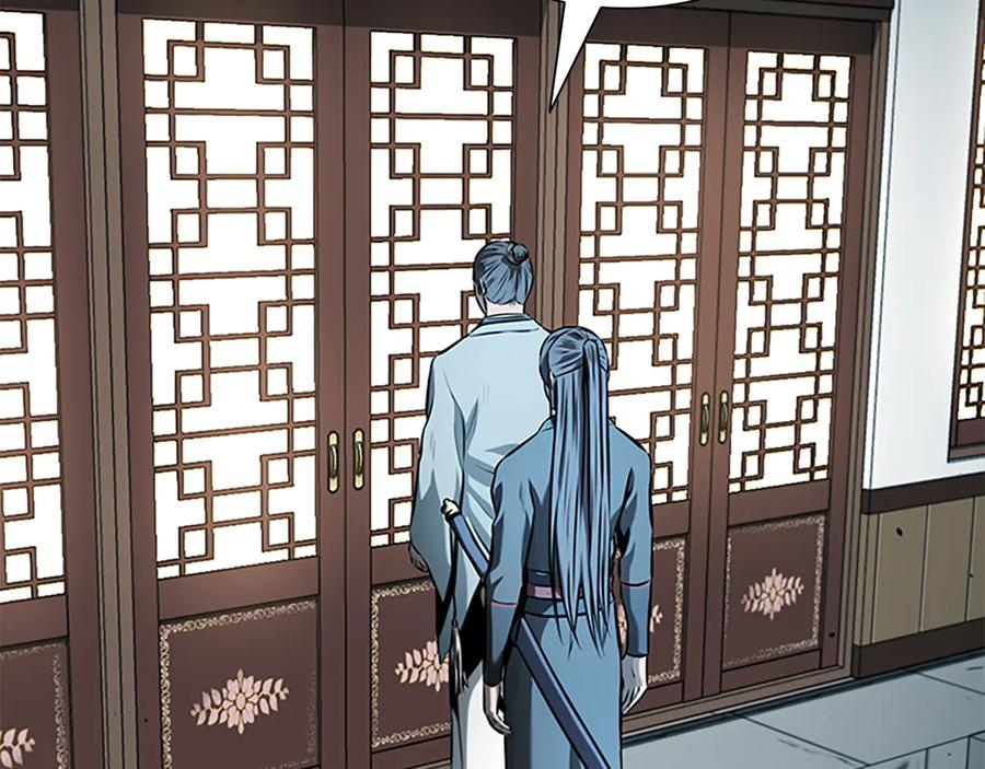 月影剑帝 第74话 您误会了 第162页