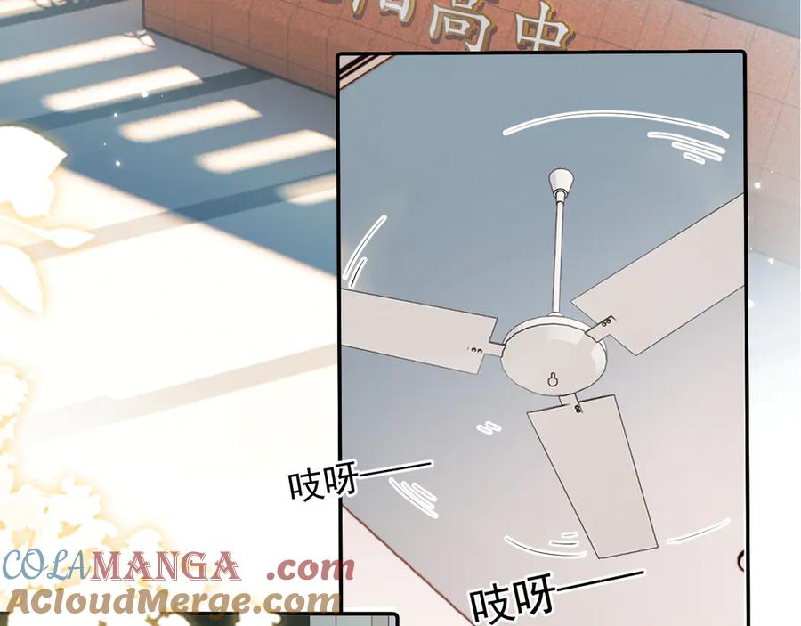 你越界了 65 晚安 第7页