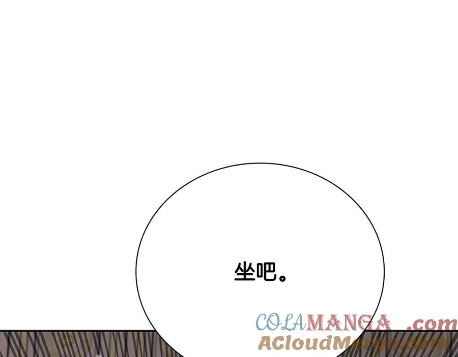 月影剑帝 第74话 您误会了 第173页
