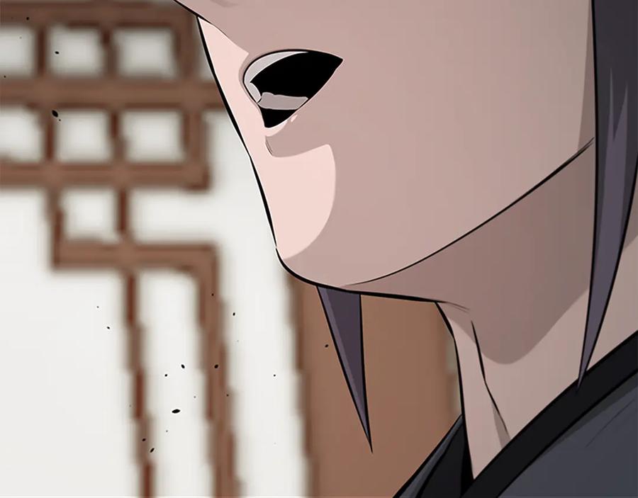 月影剑帝 第74话 您误会了 第212页