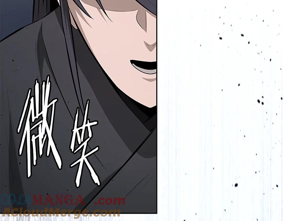 月影剑帝 第74话 您误会了 第221页