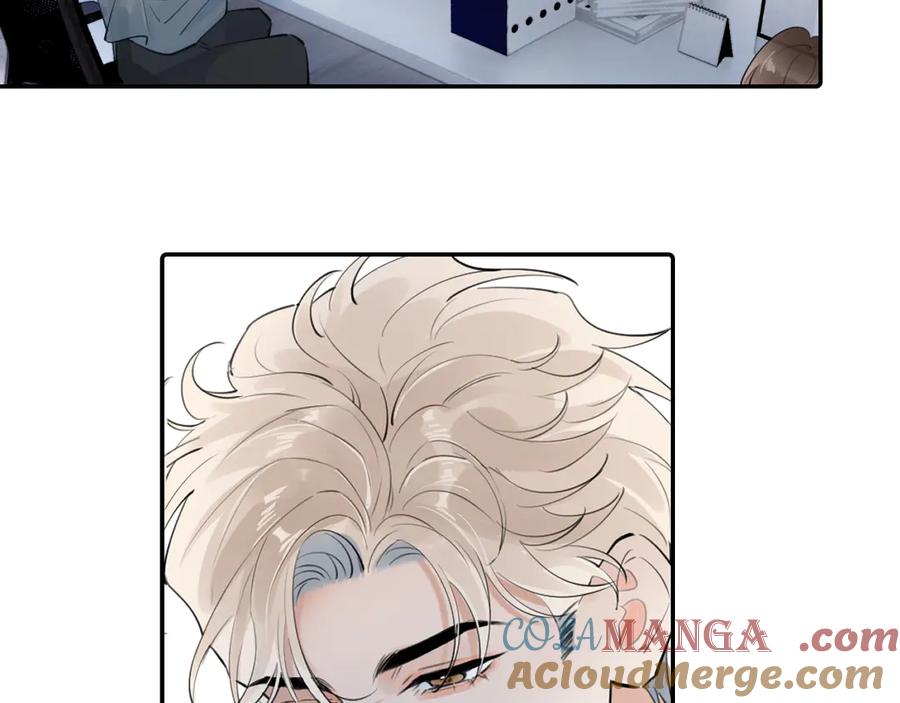 你越界了 65 晚安 第76页