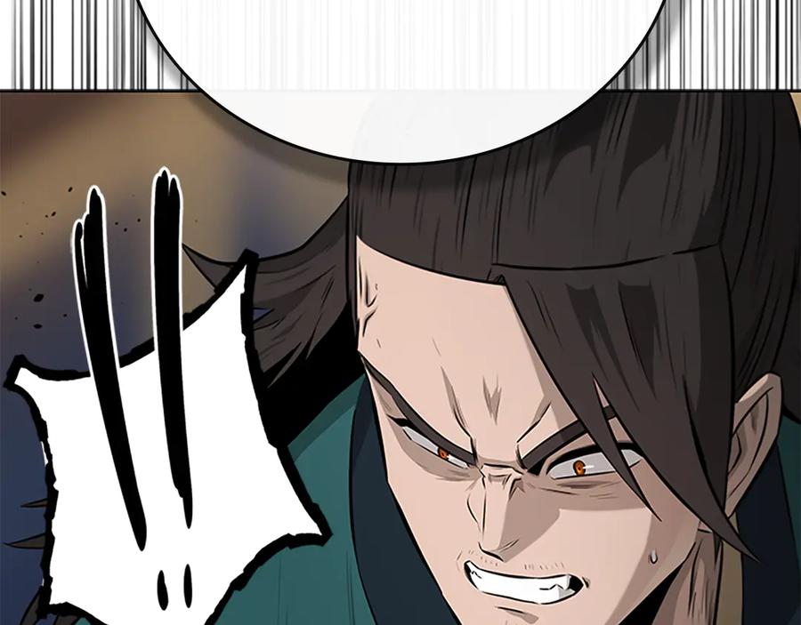 月影剑帝 第74话 您误会了 第214页