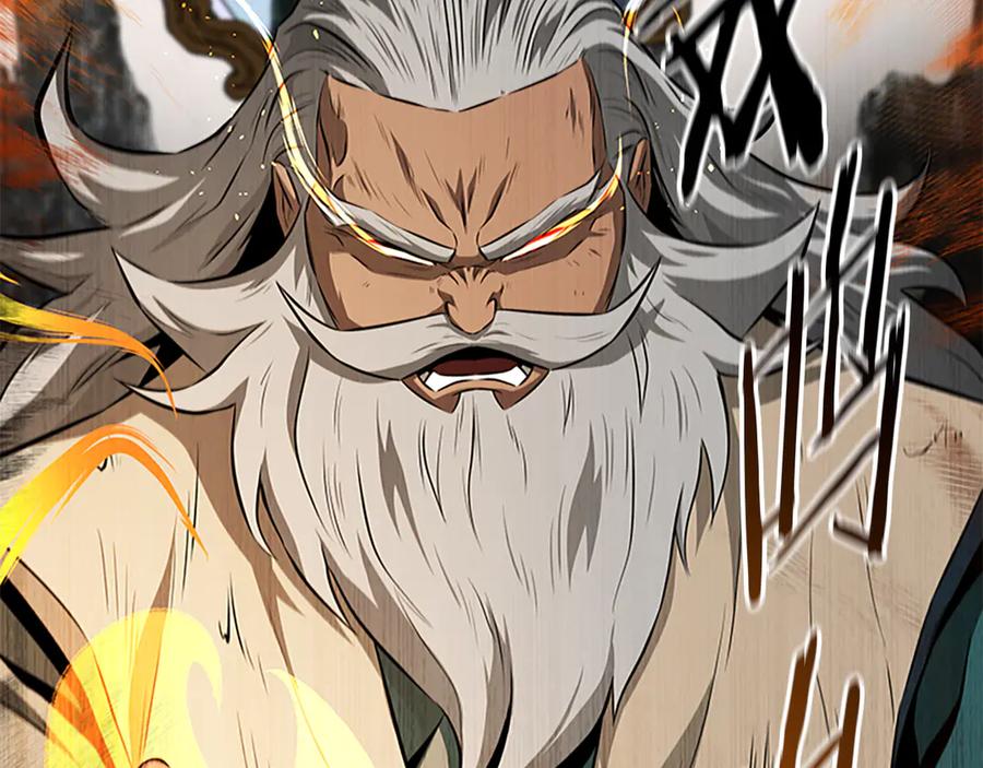 月影剑帝 第74话 您误会了 第194页