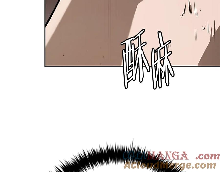 月影剑帝 第74话 您误会了 第185页