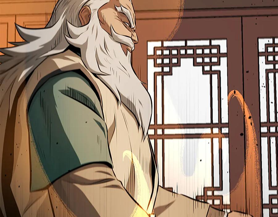 月影剑帝 第74话 您误会了 第187页