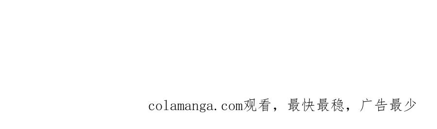 你越界了 65 晚安 第90页