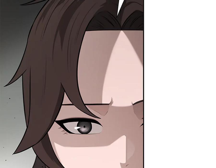 月影剑帝 第75话 令人尴尬的对手 第210页