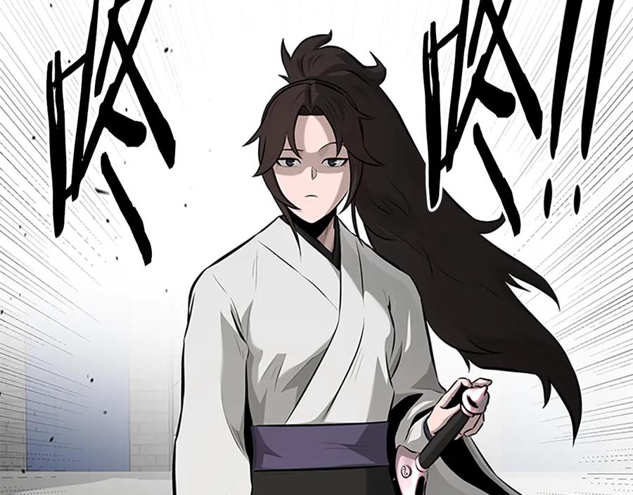 月影剑帝 第75话 令人尴尬的对手 第216页