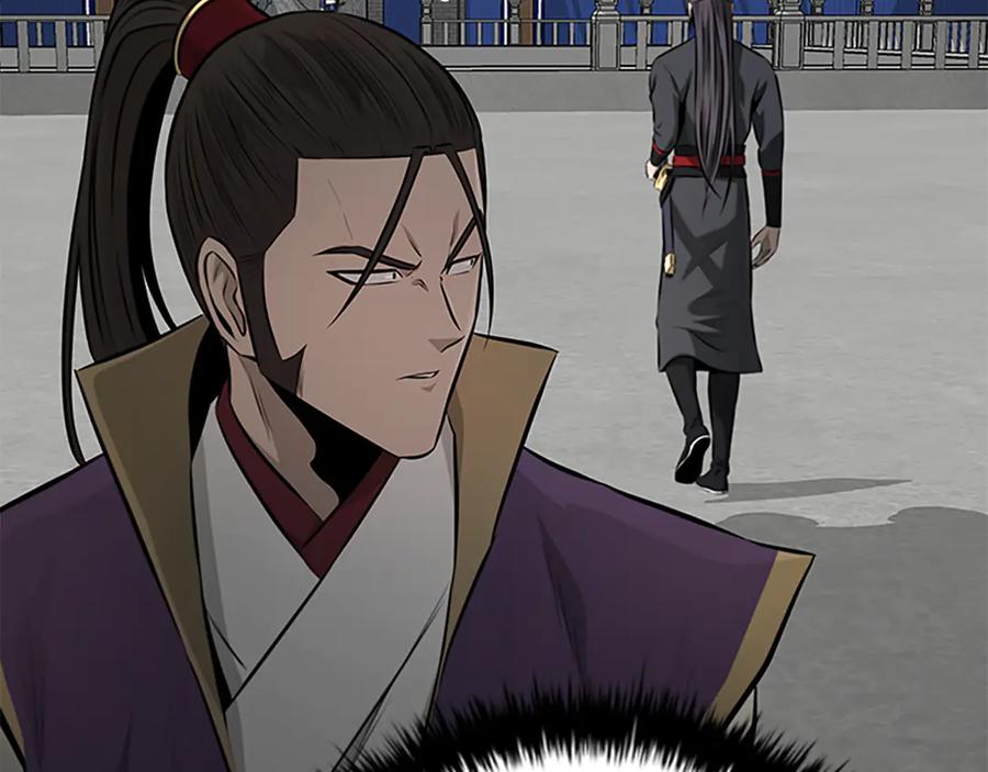 月影剑帝 第77话 出动魔女 第118页