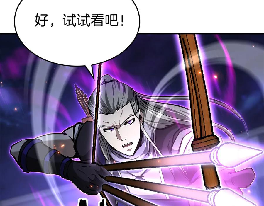 《重生后成为FFF级巫医》第80话 进入内部开始攻略！ 第135页