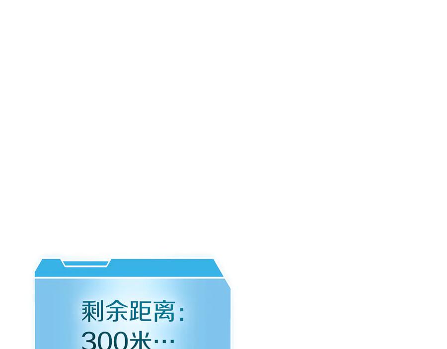 《重生后成为FFF级巫医》第80话 进入内部开始攻略！ 第98页