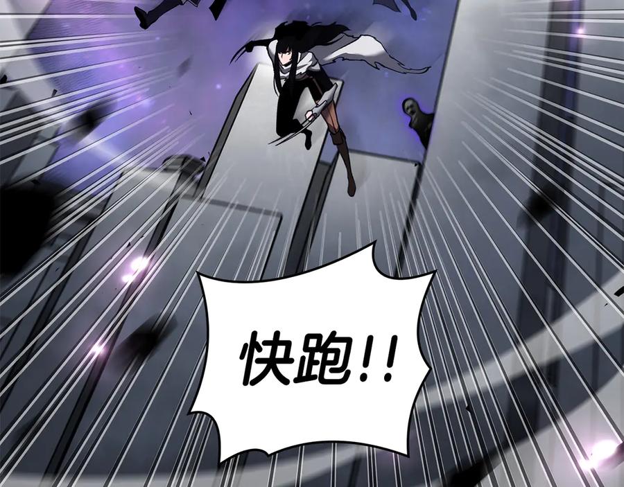 《重生后成为FFF级巫医》第80话 进入内部开始攻略！ 第103页