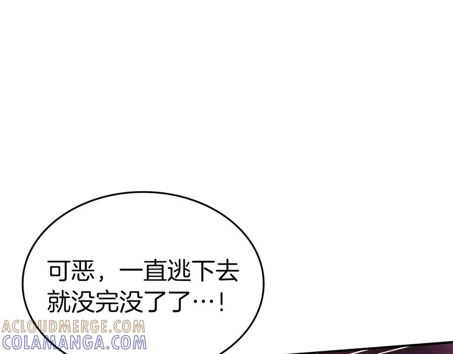 《重生后成为FFF级巫医》第80话 进入内部开始攻略！ 第113页