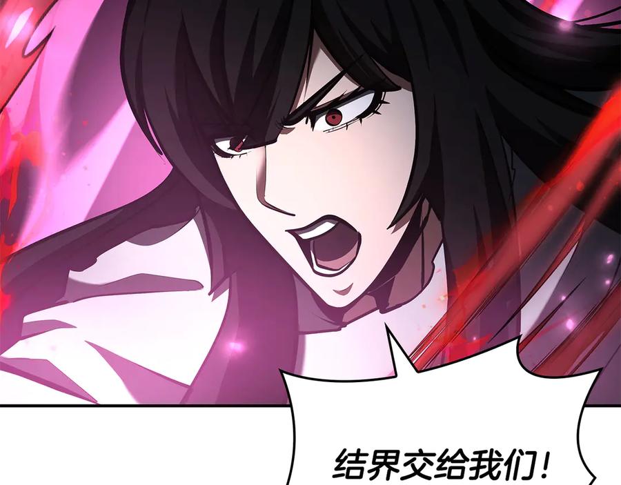 《重生后成为FFF级巫医》第80话 进入内部开始攻略！ 第130页