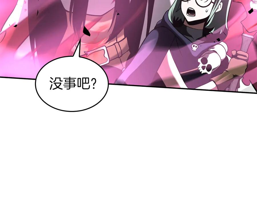 《重生后成为FFF级巫医》第80话 进入内部开始攻略！ 第127页