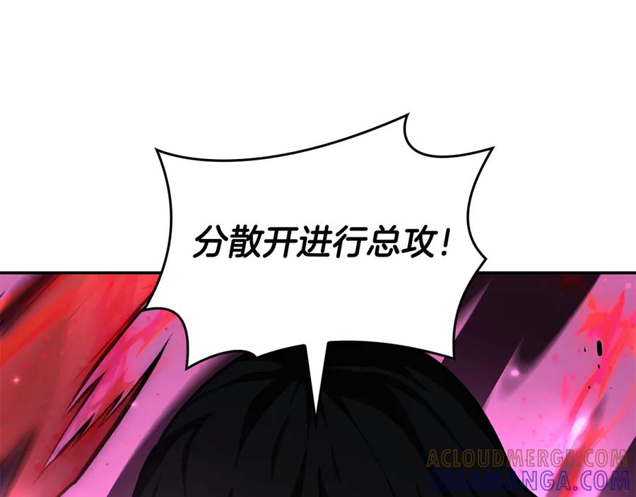 《重生后成为FFF级巫医》第80话 进入内部开始攻略！ 第129页