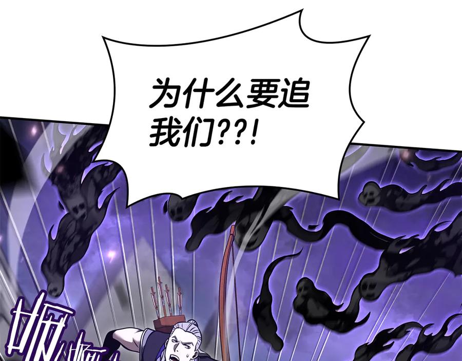 《重生后成为FFF级巫医》第80话 进入内部开始攻略！ 第108页