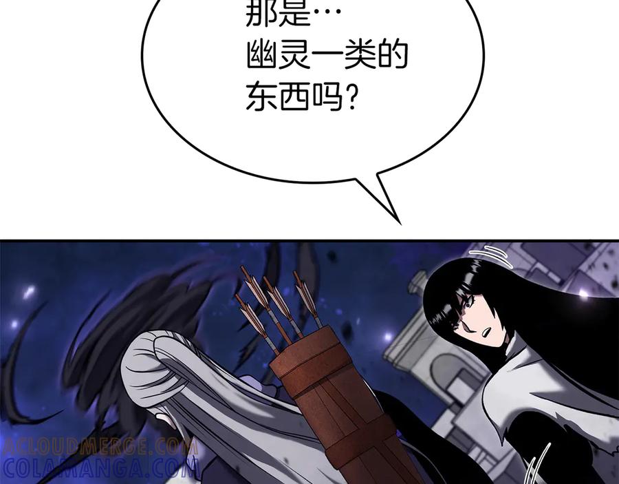 《重生后成为FFF级巫医》第80话 进入内部开始攻略！ 第85页