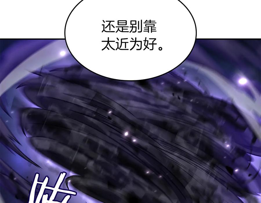 《重生后成为FFF级巫医》第80话 进入内部开始攻略！ 第88页