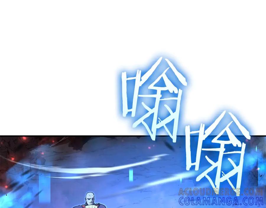《重生后成为FFF级巫医》第82话 一人单挑 第189页