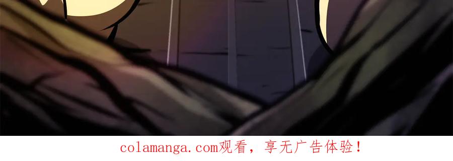 《重生后成为FFF级巫医》第82话 一人单挑 第230页