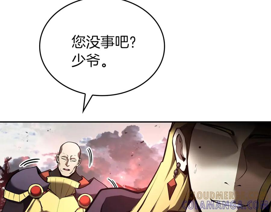 《重生后成为FFF级巫医》第82话 一人单挑 第177页