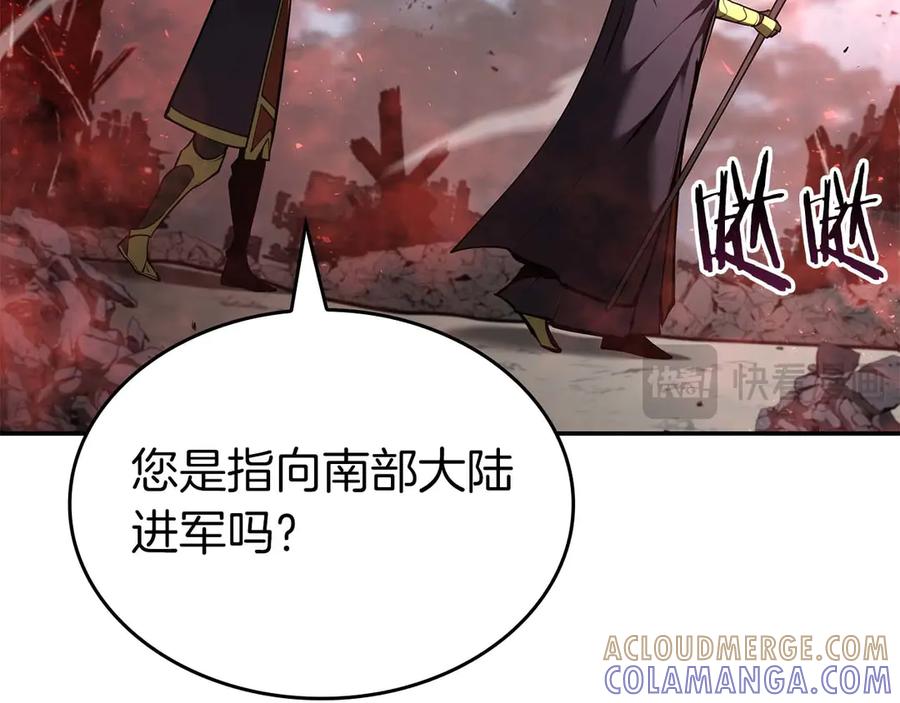 《重生后成为FFF级巫医》第82话 一人单挑 第185页