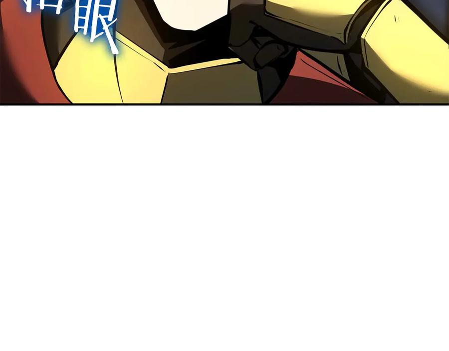 《重生后成为FFF级巫医》第82话 一人单挑 第214页