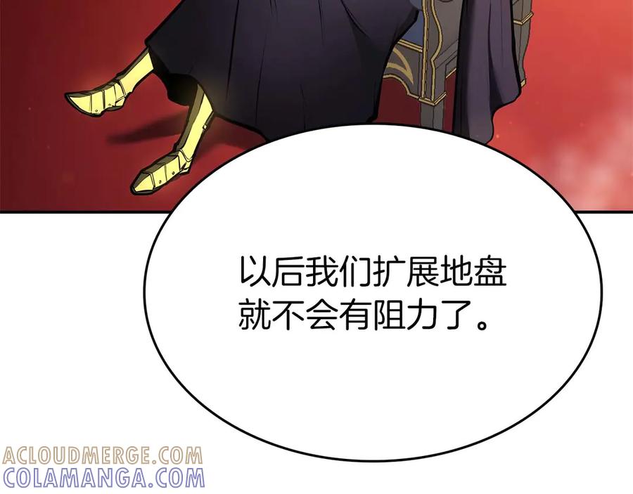 《重生后成为FFF级巫医》第82话 一人单挑 第205页