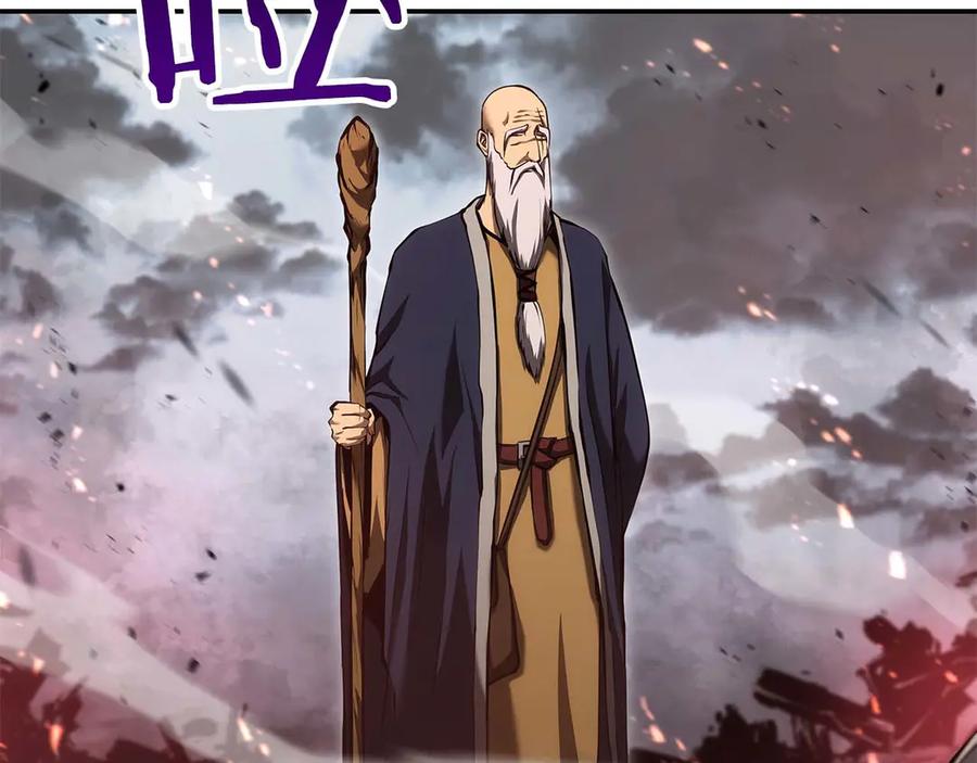《重生后成为FFF级巫医》第82话 一人单挑 第168页