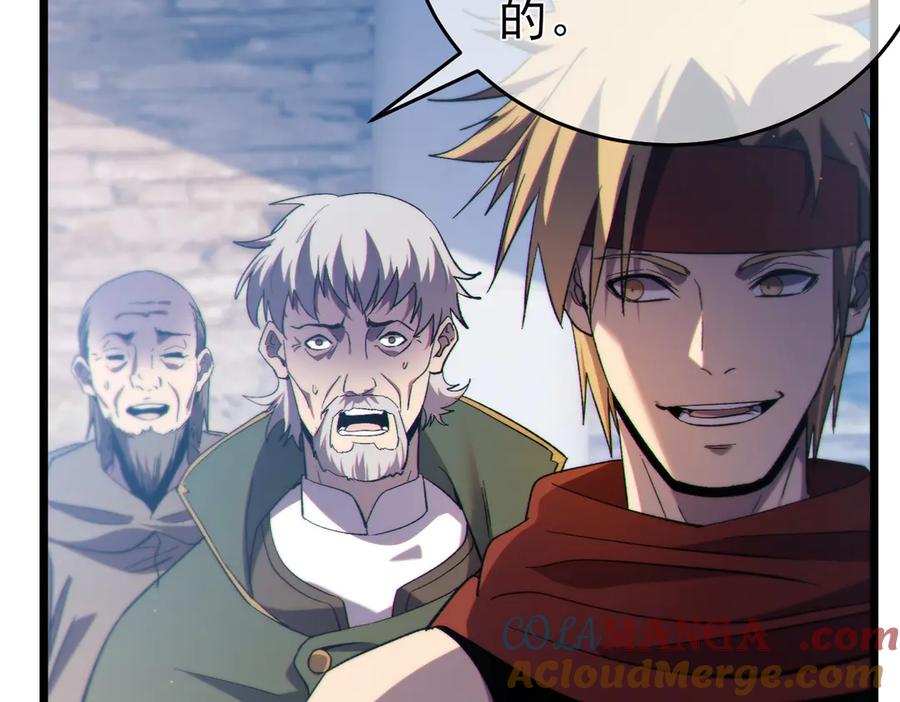 《我靠无敌被动打出成吨伤害！》第83话 越阶对战三转强者 第125页