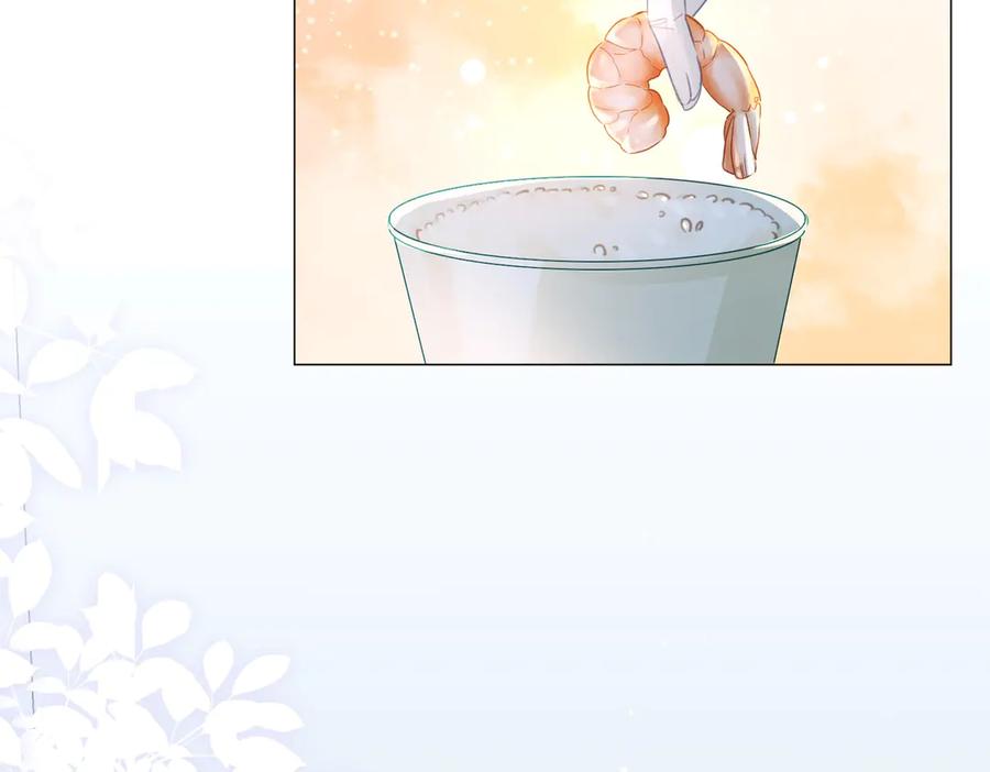 我亲爱的法医小姐 第86话 让你磕到了！ 第12页