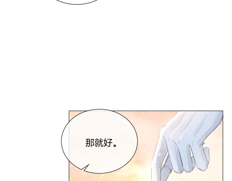 我亲爱的法医小姐 第86话 让你磕到了！ 第11页