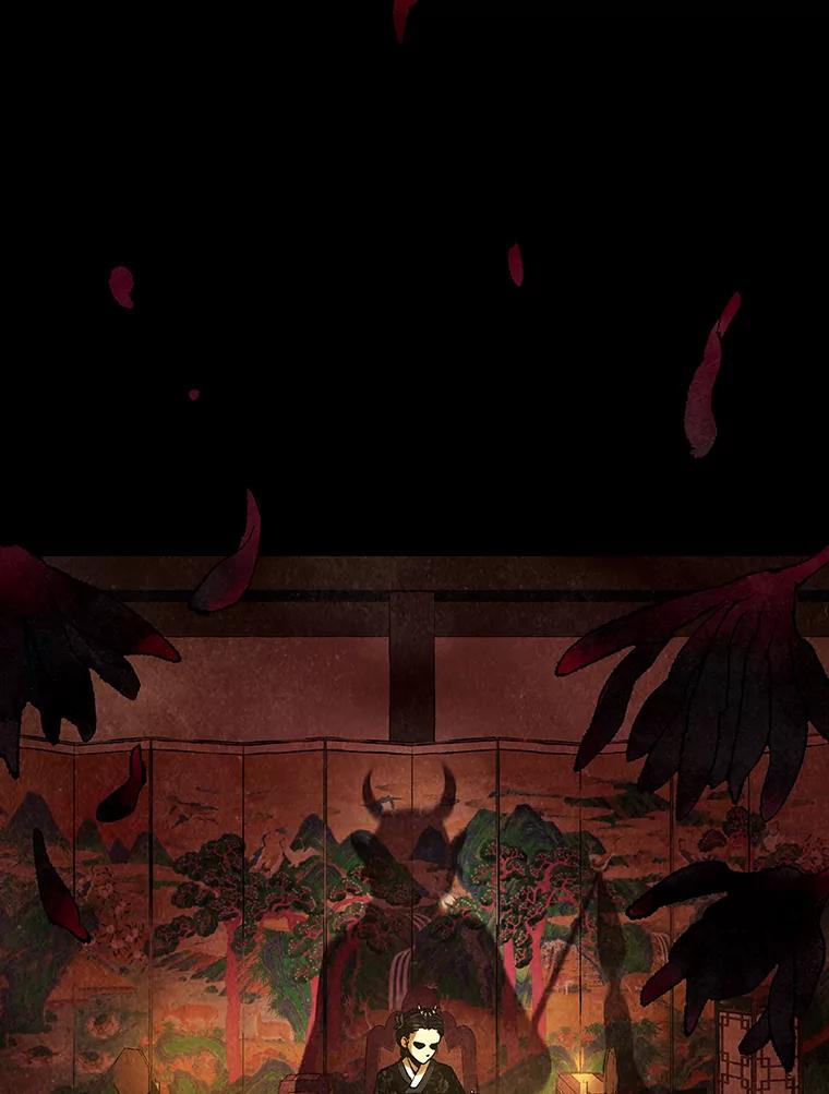 《恶女的出道作》1.出道作的代价 第28页