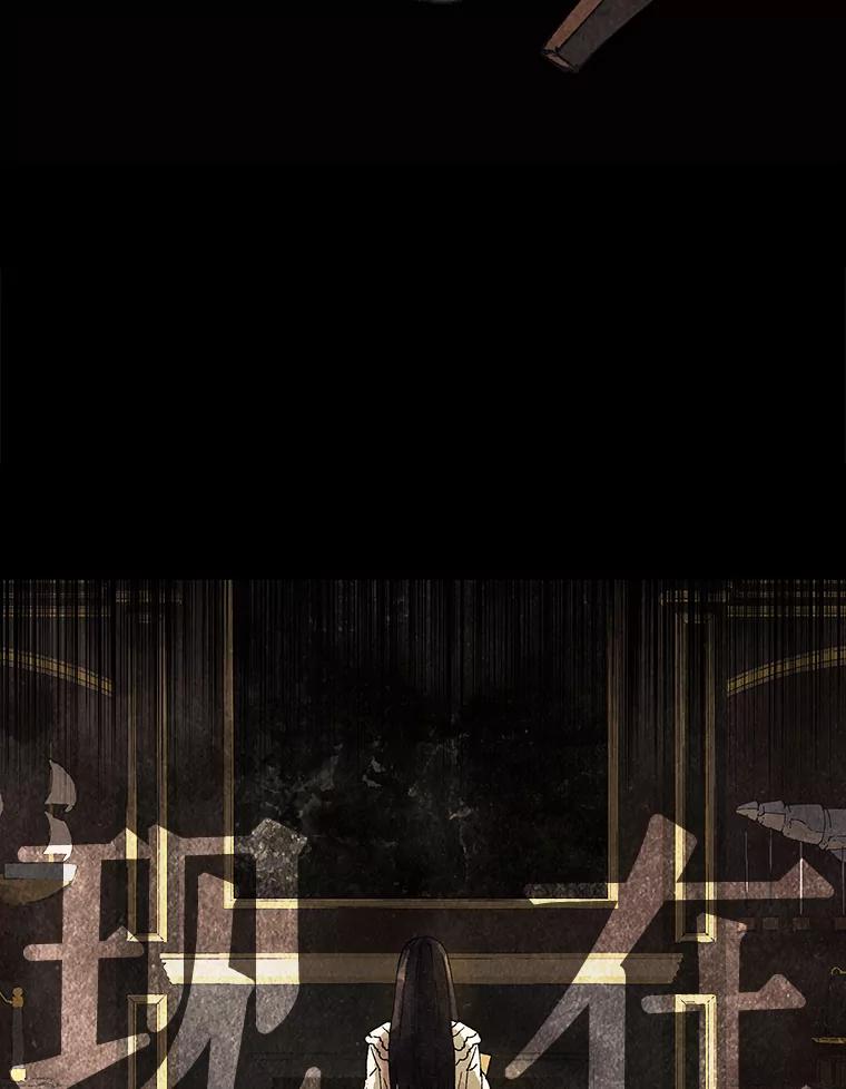 《恶女的出道作》1.出道作的代价 第127页