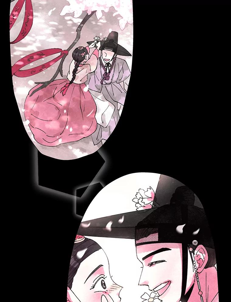 《恶女的出道作》1.出道作的代价 第102页