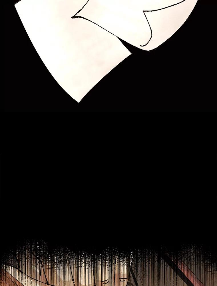《恶女的出道作》1.出道作的代价 第34页