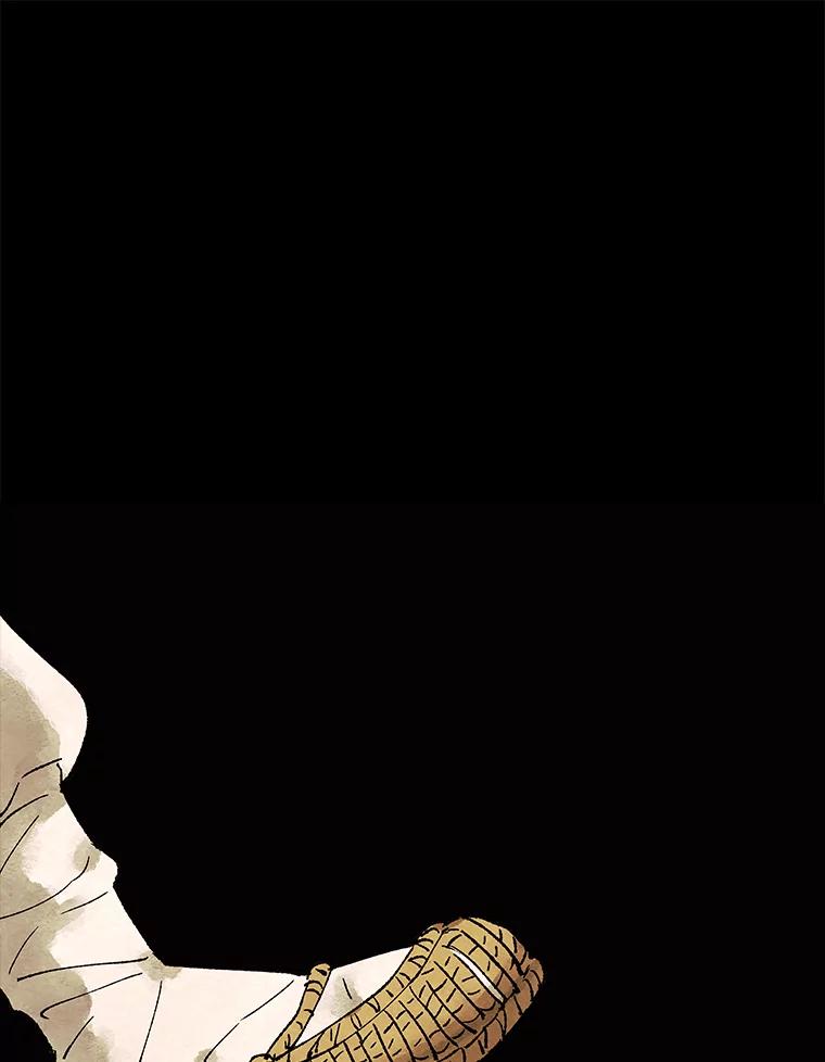 《恶女的出道作》1.出道作的代价 第122页