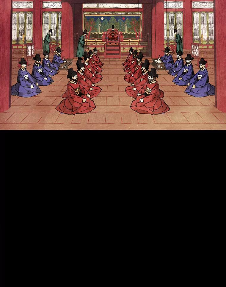 《恶女的出道作》1.出道作的代价 第50页