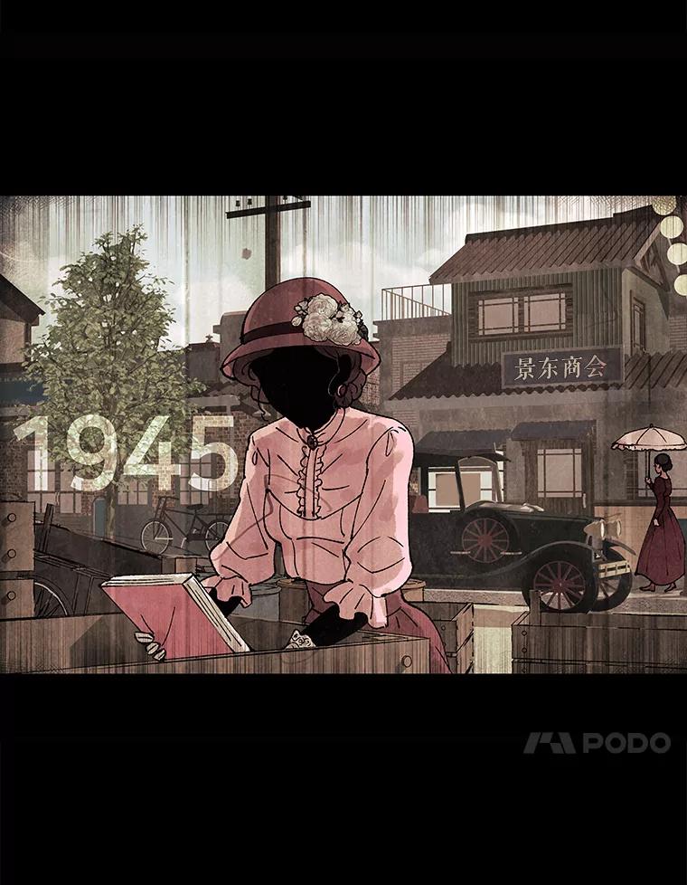 《恶女的出道作》1.出道作的代价 第124页