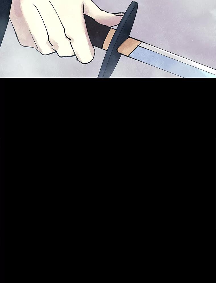 《恶女的出道作》1.出道作的代价 第96页