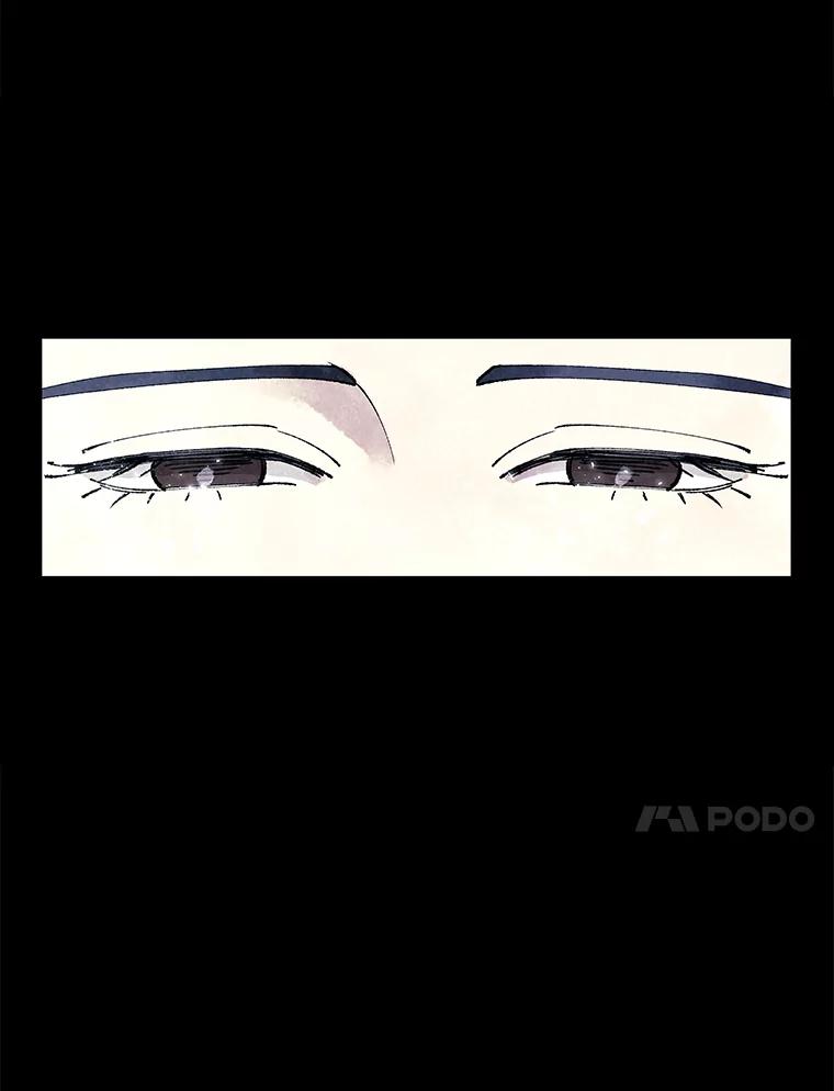 《恶女的出道作》1.出道作的代价 第91页