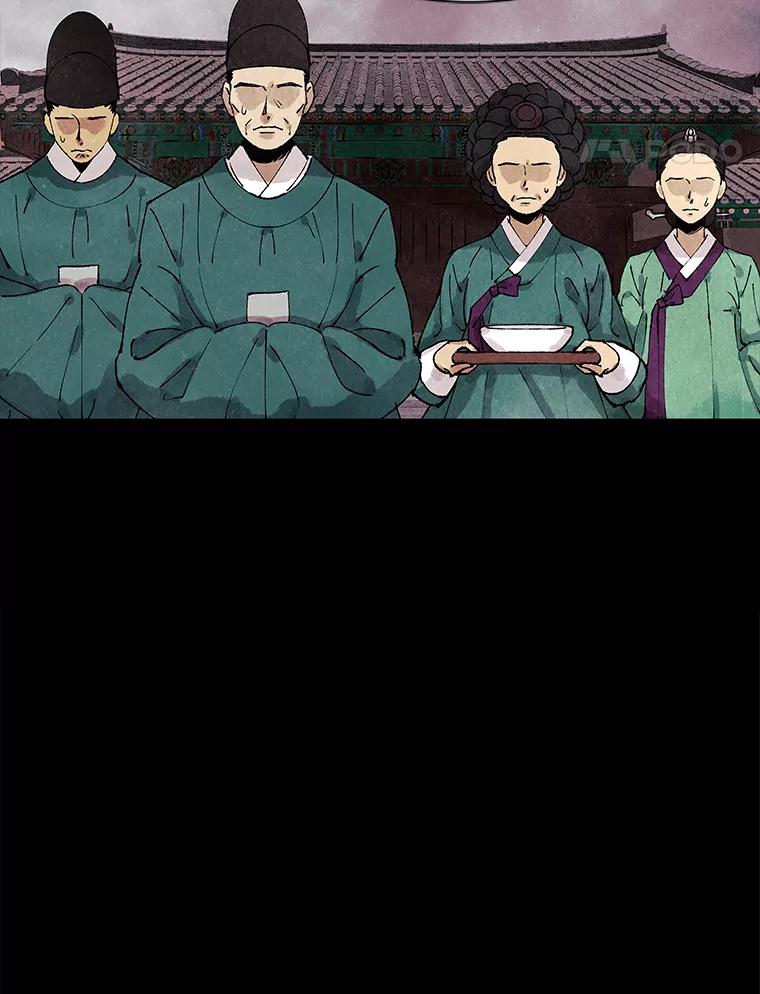 《恶女的出道作》1.出道作的代价 第72页