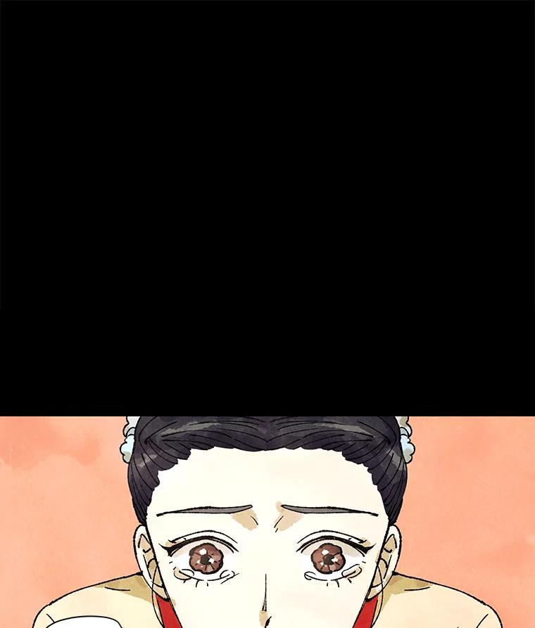 《恶女的出道作》1.出道作的代价 第19页