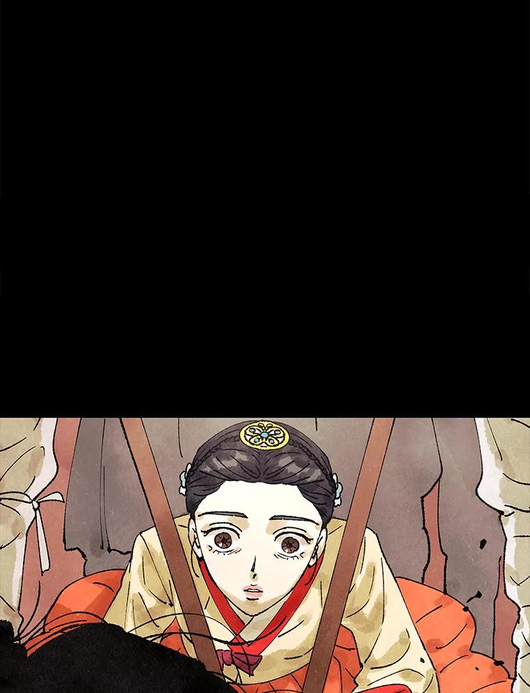 《恶女的出道作》1.出道作的代价 第16页