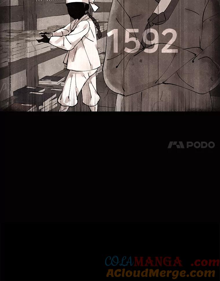 《恶女的出道作》1.出道作的代价 第121页