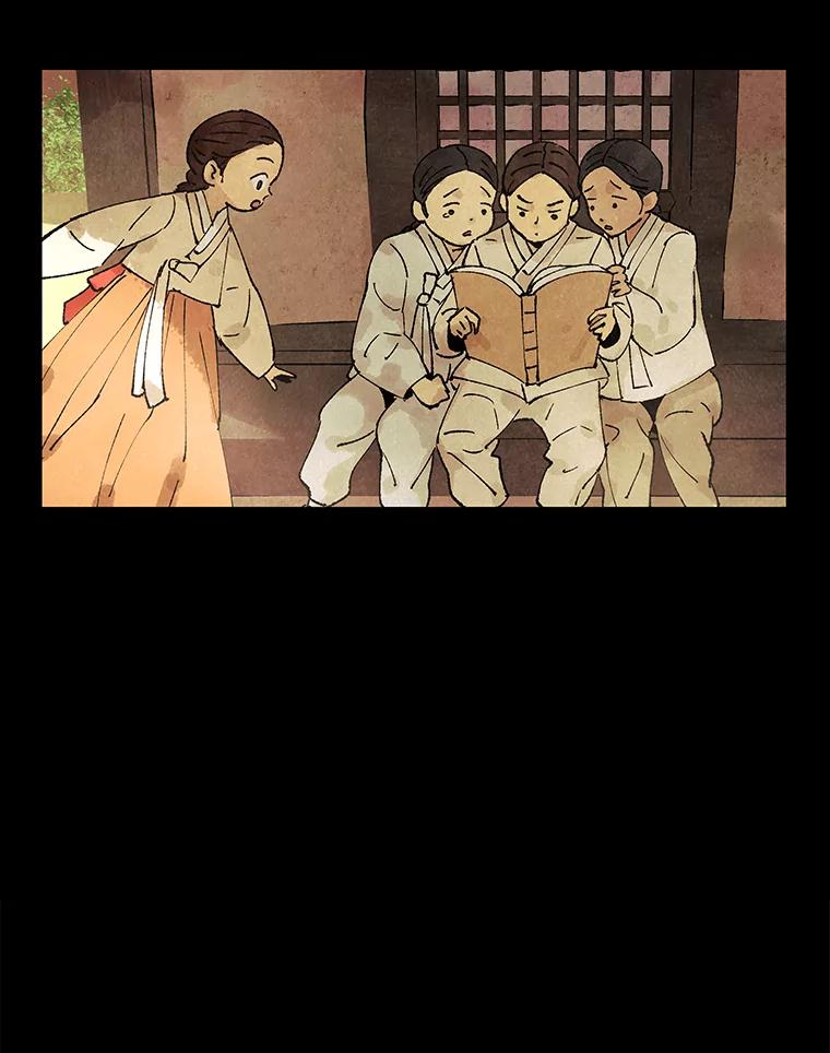 《恶女的出道作》1.出道作的代价 第40页