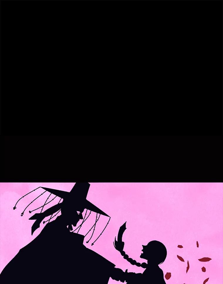《恶女的出道作》1.出道作的代价 第107页