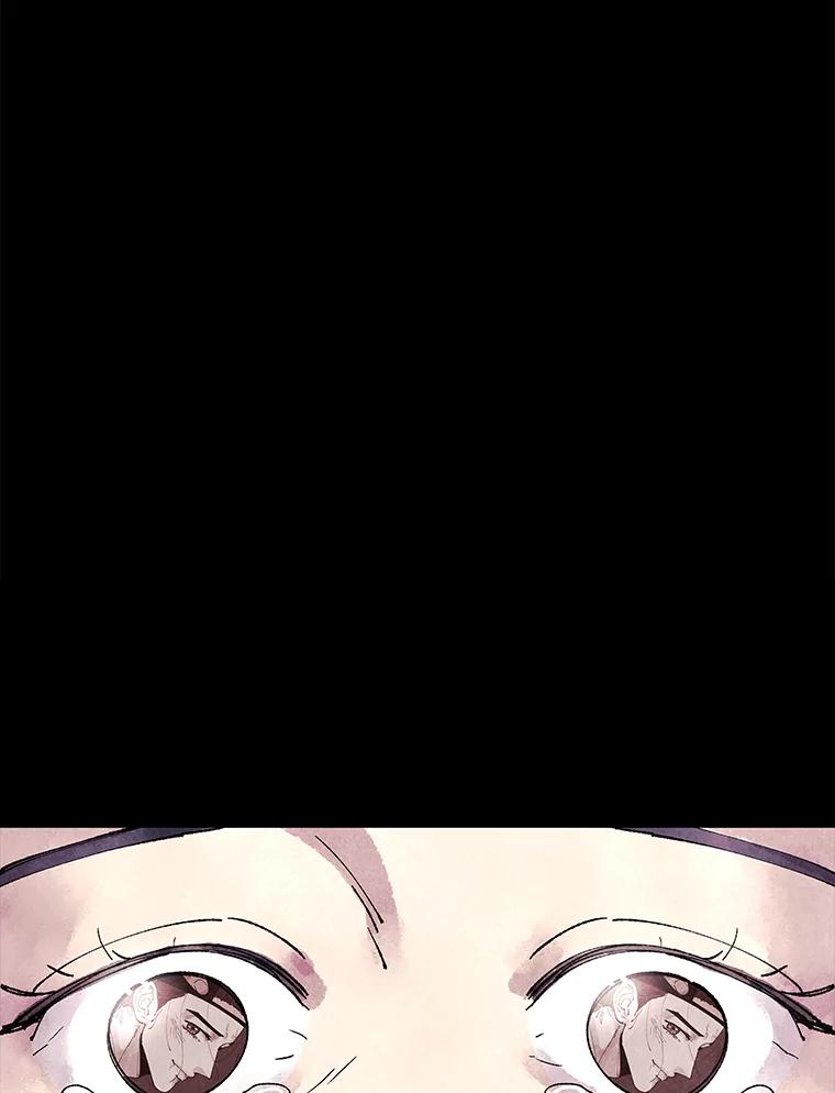《恶女的出道作》1.出道作的代价 第83页